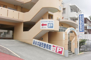 駐車場からバリヤフリー
